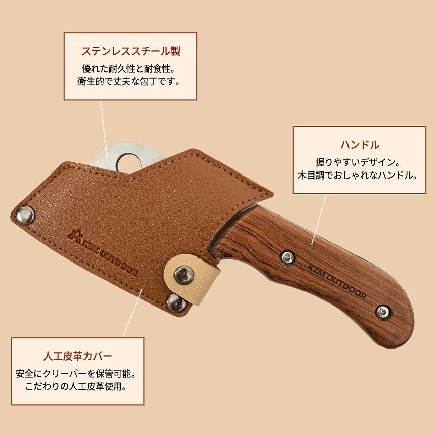 KZM Pocket Cleaver Camping Cooking Knife Kitchen Knife Cooking Utensils Cooking Tools Kazumi Outdoor KZM OUTDOOR POCKET CLEAVER