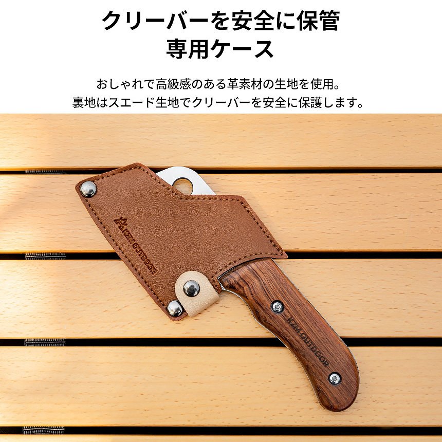 KZM Pocket Cleaver Camping Cooking Knife Kitchen Knife Cooking Utensils Cooking Tools Kazumi Outdoor KZM OUTDOOR POCKET CLEAVER