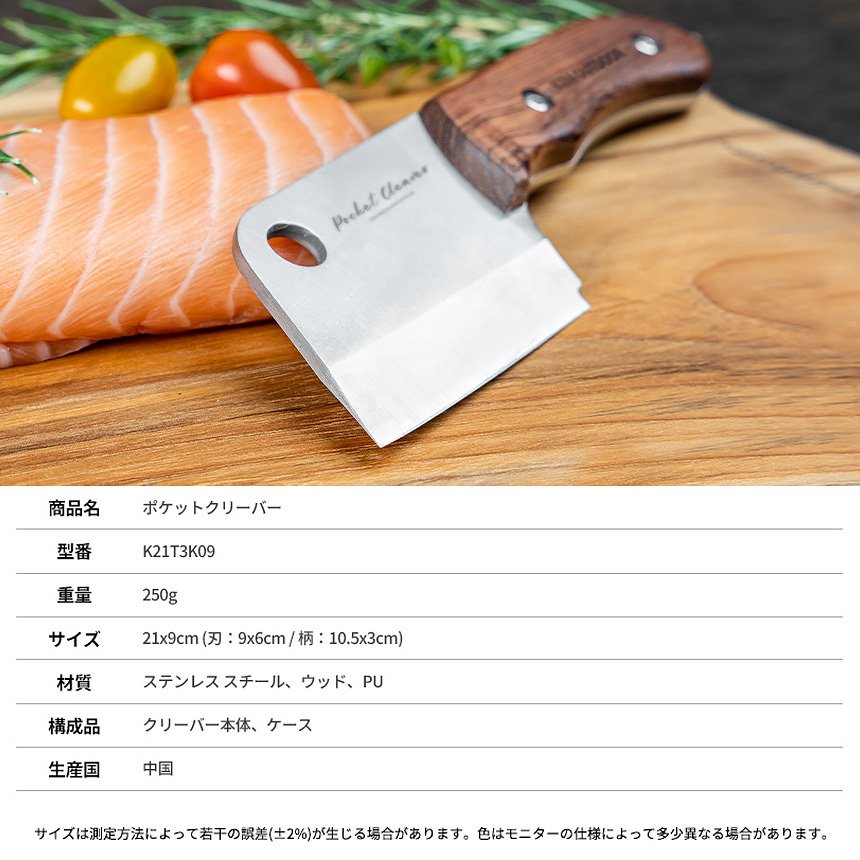 KZM Pocket Cleaver Camping Cooking Knife Kitchen Knife Cooking Utensils Cooking Tools Kazumi Outdoor KZM OUTDOOR POCKET CLEAVER