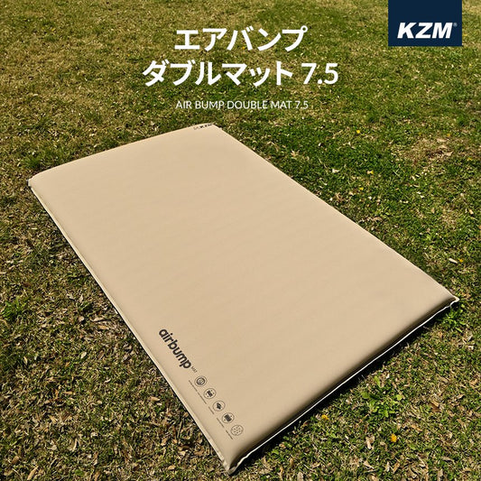 KZM 氣墊雙人氣墊氣墊床氣墊床雙人尺寸墊車內自動充氣 Kazumi 戶外 KZM 戶外氣墊雙人墊 7.5