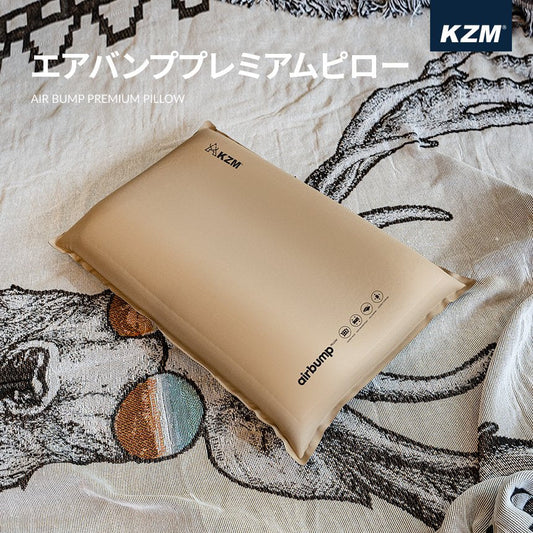 KZM Air Bump Premium 枕頭 空氣枕頭 空氣枕頭 空氣枕頭 空氣枕頭 Kazumi Outdoor KZM OUTDOOR AIR BUMP PREMIUM PILLOW