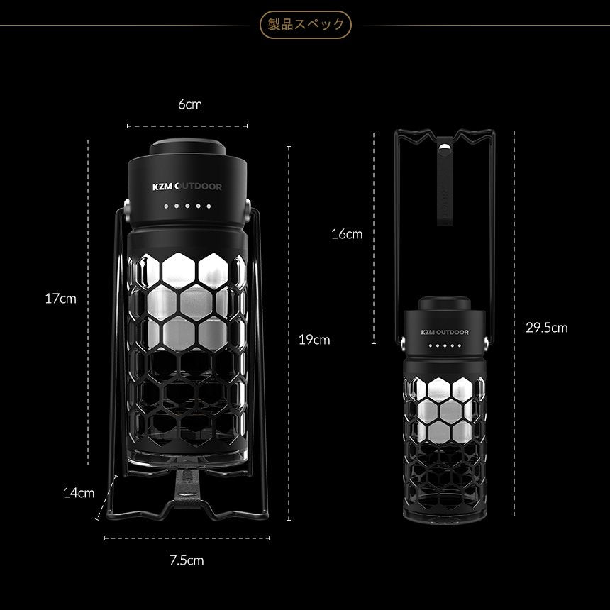 KZM モダンハイブランタン キャンプ ランタン LEDランタン 調光 ランプシェード 照明 カズミ アウトドア KZM OUTDOOR MODERN HIVE LANTERN