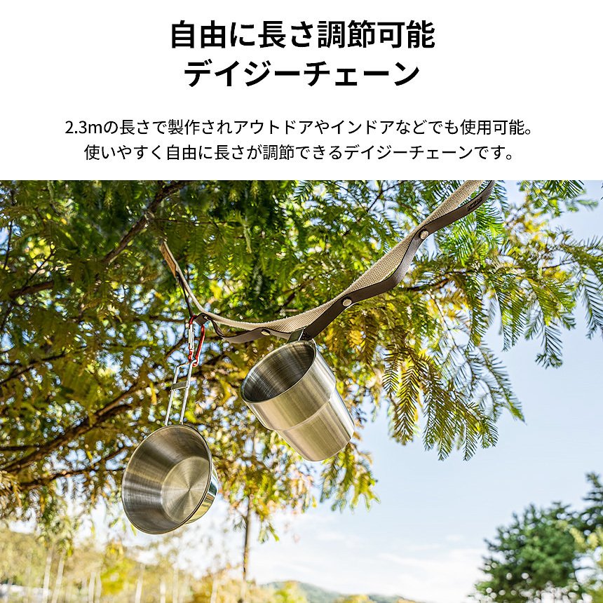 KZM Milky Way Daisy Chain Hanging Chain String Rope Hanging Kazumi Outdoor KZM OUTDOOR MILKY WAY DAISY CHAIN