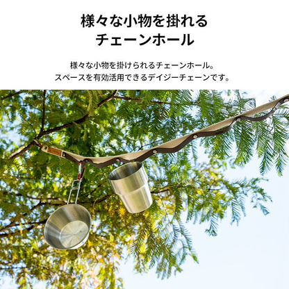 KZM Milky Way Daisy Chain Hanging Chain String Rope Hanging Kazumi Outdoor KZM OUTDOOR MILKY WAY DAISY CHAIN