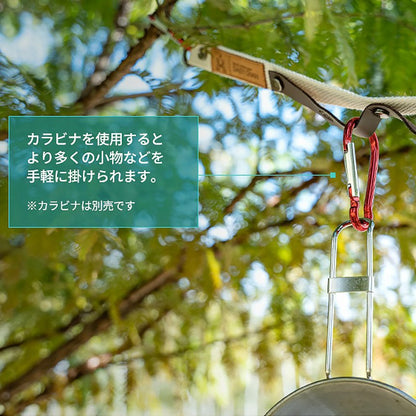 KZM Milky Way Daisy Chain Hanging Chain String Rope Hanging Kazumi Outdoor KZM OUTDOOR MILKY WAY DAISY CHAIN