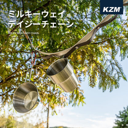 KZM Milky Way Daisy Chain Hanging Chain String Rope Hanging Kazumi Outdoor KZM OUTDOOR MILKY WAY DAISY CHAIN