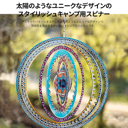 KZM ウィンドコーンスピナー アズテック テント アクセサリー 飾り付け タープ 飾り カズミ アウトドア KZM OUTDOOR WIND CONE SPINNER AZTEC