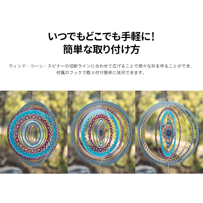 KZM ウィンドコーンスピナー アズテック テント アクセサリー 飾り付け タープ 飾り カズミ アウトドア KZM OUTDOOR WIND CONE SPINNER AZTEC