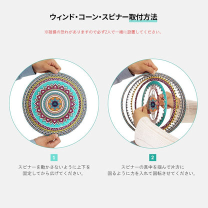 KZM ウィンドコーンスピナー アズテック テント アクセサリー 飾り付け タープ 飾り カズミ アウトドア KZM OUTDOOR WIND CONE SPINNER AZTEC