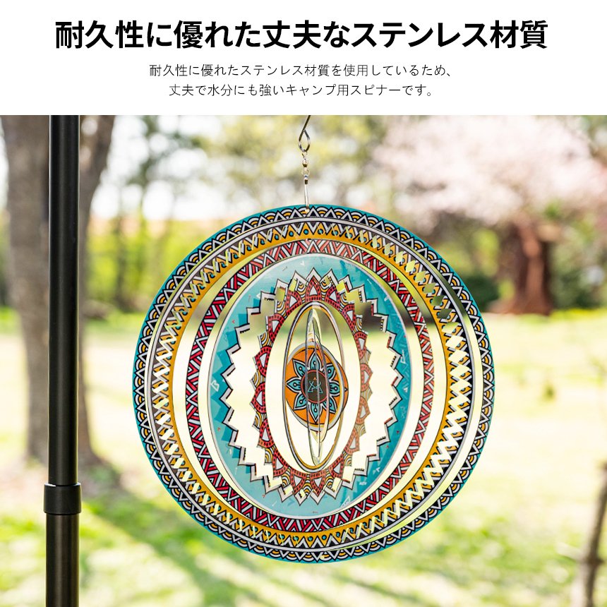 KZM ウィンドコーンスピナー アズテック テント アクセサリー 飾り付け タープ 飾り カズミ アウトドア KZM OUTDOOR WIND CONE SPINNER AZTEC