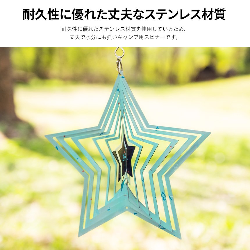 KZM ウィンドコーンスピナー スター テント アクセサリー 飾り付け タープ カズミ アウトドア KZM OUTDOOR WIND CONE SPINNER STAR