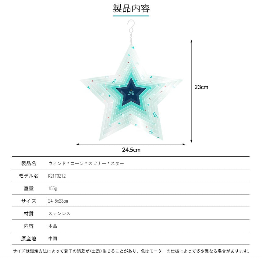 KZM ウィンドコーンスピナー スター テント アクセサリー 飾り付け タープ カズミ アウトドア KZM OUTDOOR WIND CONE SPINNER STAR