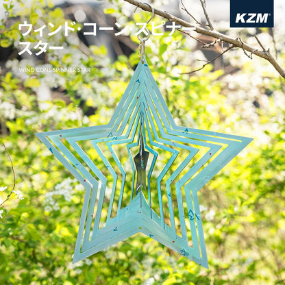 KZM ウィンドコーンスピナー スター テント アクセサリー 飾り付け タープ カズミ アウトドア KZM OUTDOOR WIND CONE SPINNER STAR