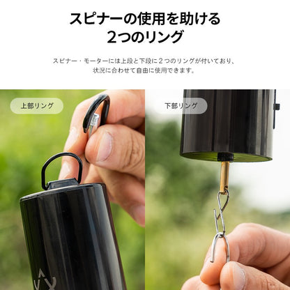 KZM スピナーモーター 回転モーター 電動 テント アクセサリー 飾り付け タープ カズミ アウトドア KZM OUTDOOR SPINNER MOTOR