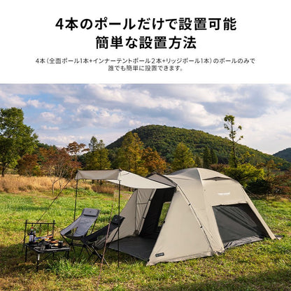 KZM ティアドームGT キャンプ テント おしゃれ 3～4人用 フルクローズ カズミ アウトドア KZM OUTDOOR TIER DOME GT