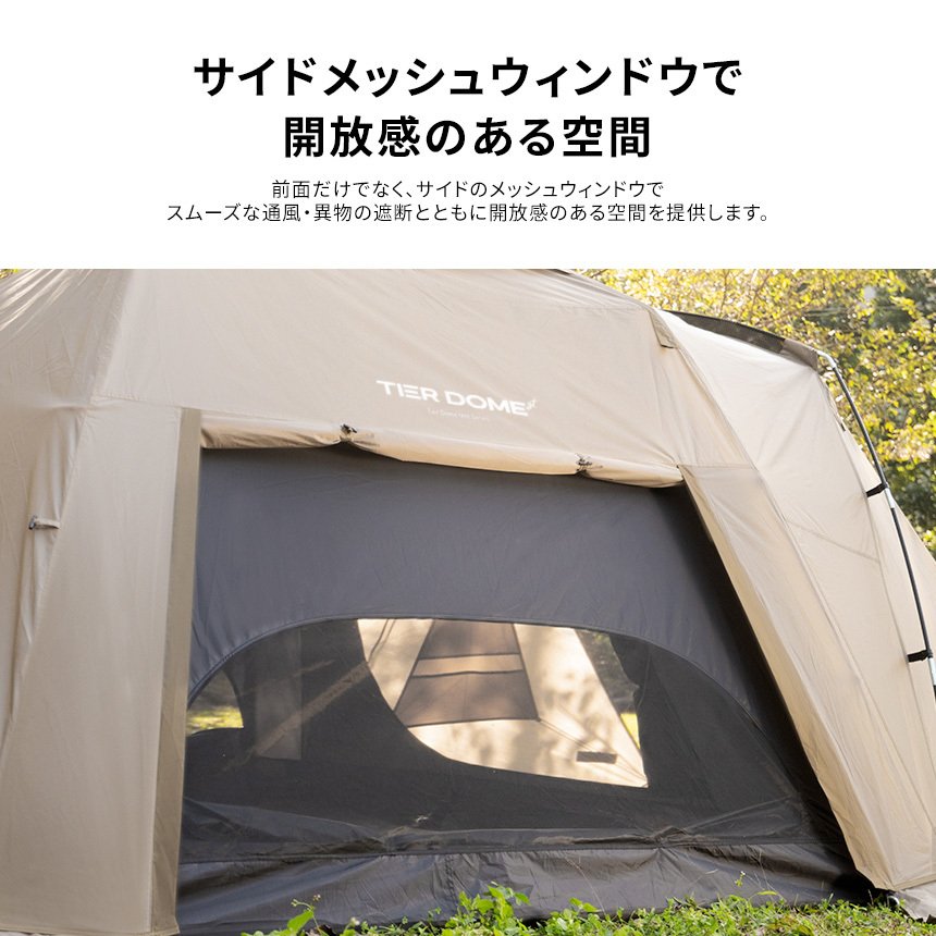 KZM ティアドームGT キャンプ テント おしゃれ 3～4人用 フルクローズ カズミ アウトドア KZM OUTDOOR TIER DOME GT