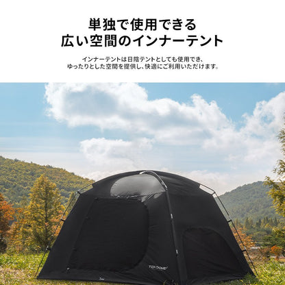 KZM ティアドームGT キャンプ テント おしゃれ 3～4人用 フルクローズ カズミ アウトドア KZM OUTDOOR TIER DOME GT