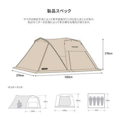 KZM ティアドームGT キャンプ テント おしゃれ 3～4人用 フルクローズ カズミ アウトドア KZM OUTDOOR TIER DOME GT