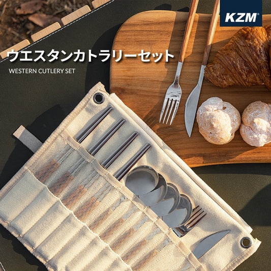 KZM Western Cutlery Set Cutlery Set with Case for 4 People Chopsticks Fork Spoon Knife Kazumi Outdoor KZM OUTDOOR WESTERN CUTLERY SET