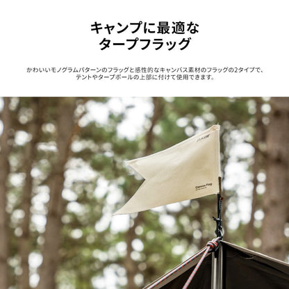 KZM タープフラッグ2P フラッグ カズミ アウトドア KZM OUTDOOR TARP FLAG 2PSET