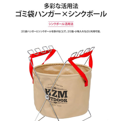 KZM 營地水槽 27L 洗碗槽桶 可折疊軟水桶 收納 Kazumi 戶外 KZM 戶外水槽 27L