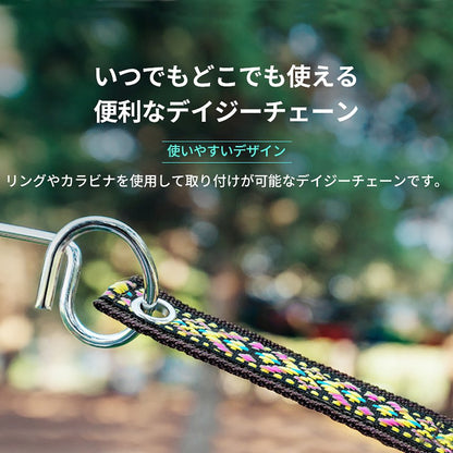 KZM Daisy Chain Hanging Chain String Daisy Rope Hanging Kazumi Outdoor KZM OUTDOOR Sensibility Daisy Chain