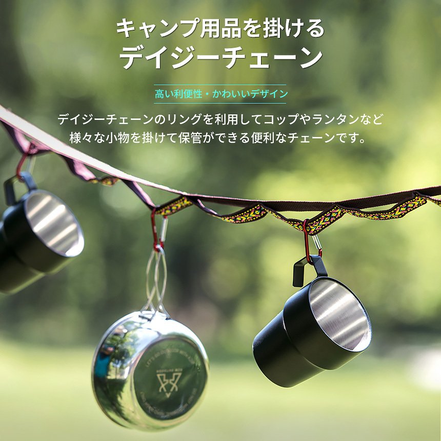 KZM Daisy Chain Hanging Chain String Daisy Rope Hanging Kazumi Outdoor KZM OUTDOOR Sensibility Daisy Chain