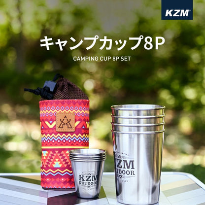 KZM Camping Cup 8P Set Cup 8P Set Stainless Steel Cup Set Kazumi Outdoor KZM OUTDOOR CAMPING CUP 8P SET