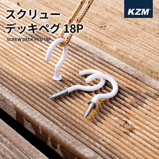 KZM Screw Deck Peg 18P Screw Peg Recessed Peg Kazumi Outdoor KZM OUTDOOR Camping Deck Peg Screw