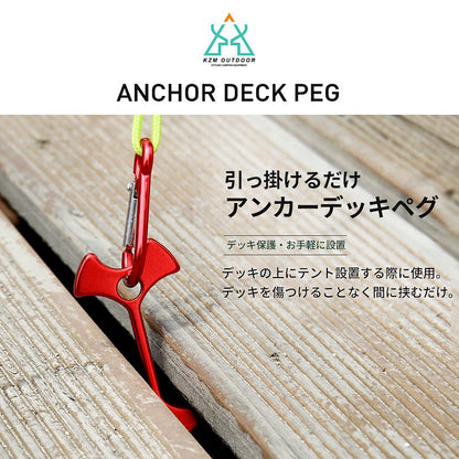 KZM Anchor Deck Peg 8P Anchor Peg Peg for Wood Deck Peg Hook Kazumi Outdoor KZM OUTDOOR CAMPING DECK PEG ANCHOR