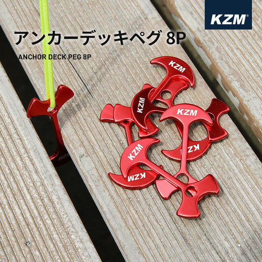 KZM Anchor Deck Peg 8P Anchor Peg Peg for Wood Deck Peg Hook Kazumi Outdoor KZM OUTDOOR CAMPING DECK PEG ANCHOR