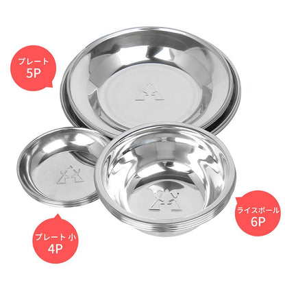 KZM Tableware Set 15P Stainless Steel Tableware Camping Tableware Plates Bowls Plates Cooker Set Kazumi Outdoor KZM OUTDOOR TABLEWARE 15P SET