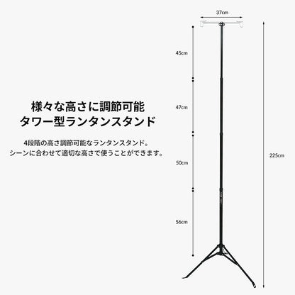 KZM タワー ランタンスタンド ランタンハンガー ランタンアクセサリー カズミ アウトドア KZM OUTDOOR TOWER LANTERN STAND