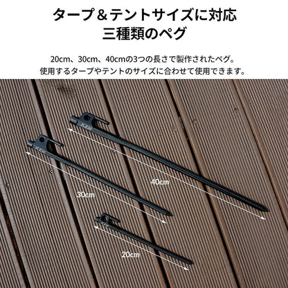 KZM Casting Peg 30cm Set of 4 Tent Tarp Peg Peg Set Strong and Durable Kazumi Outdoor KZM OUTDOOR CASTING PEG 30cm