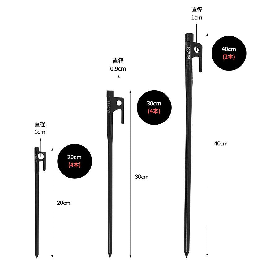 KZM Casting Peg 30cm Set of 4 Tent Tarp Peg Peg Set Strong and Durable Kazumi Outdoor KZM OUTDOOR CASTING PEG 30cm