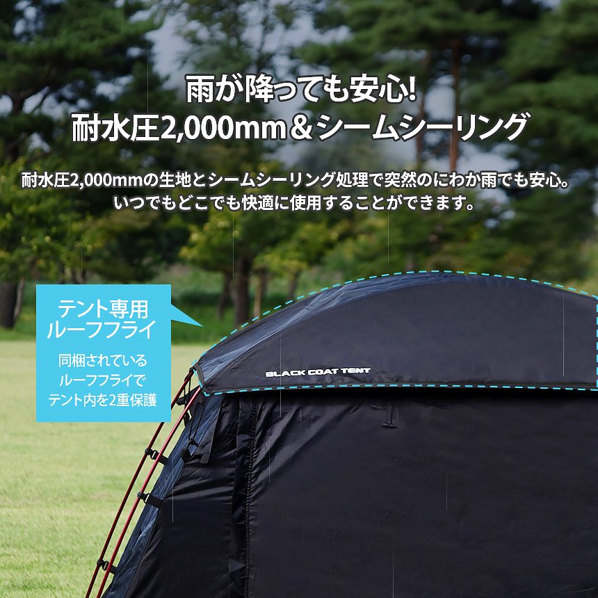 KZM New Black Cotton Tent, Tent for 1 person, Solo tent, Small tent, Raised floor, Kazumi, Outdoor, KZM OUTDOOR NEW BALCK COT TENT