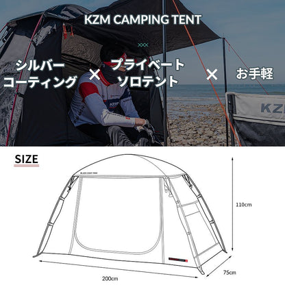 KZM New Black Cotton Tent, Tent for 1 person, Solo tent, Small tent, Raised floor, Kazumi, Outdoor, KZM OUTDOOR NEW BALCK COT TENT