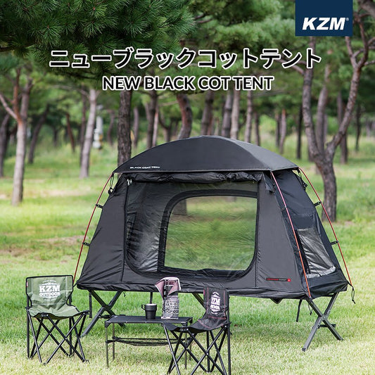 KZM New Black Cotton Tent, Tent for 1 person, Solo tent, Small tent, Raised floor, Kazumi, Outdoor, KZM OUTDOOR NEW BALCK COT TENT