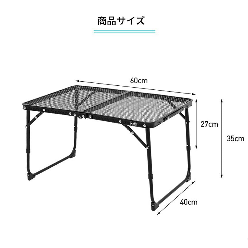 KZM 鐵網超薄迷你桌矮桌戶外桌折疊 Kazumi 戶外 KZM 戶外鐵網超薄迷你桌