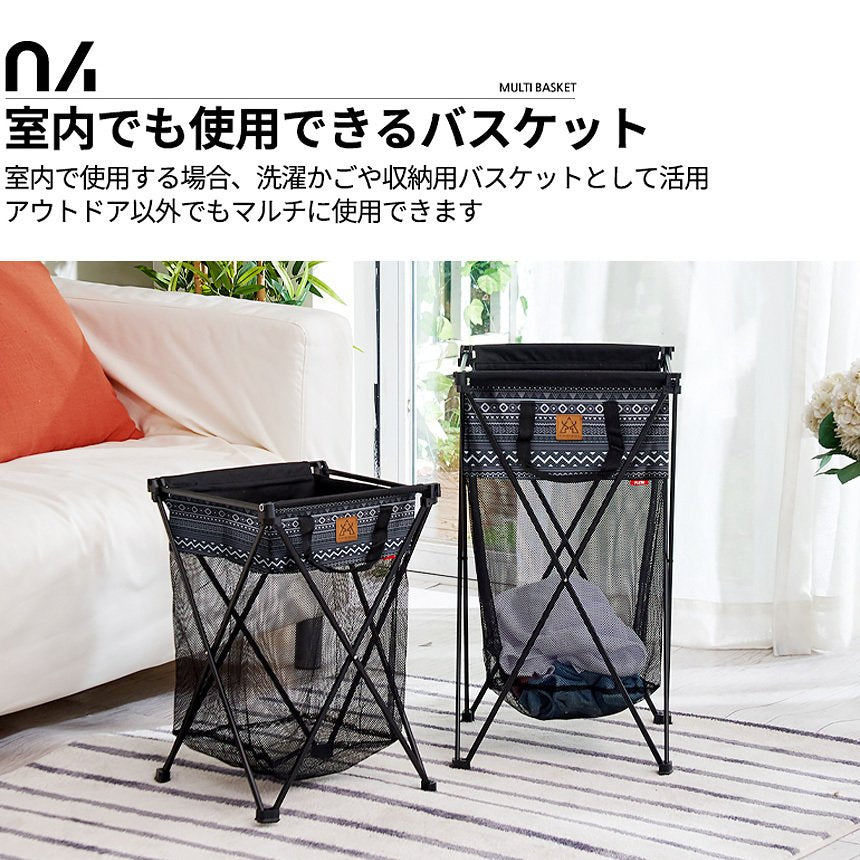 KZM Multi Basket 20 Laundry Basket Laundry Basket Basket Kazumi Outdoor KZM OUTDOOR HOMECAMP MULTI BASKET 20