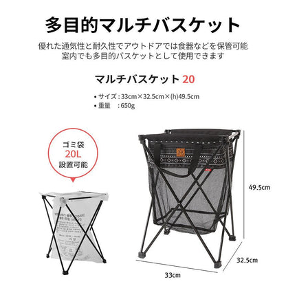 KZM Multi Basket 20 Laundry Basket Laundry Basket Basket Kazumi Outdoor KZM OUTDOOR HOMECAMP MULTI BASKET 20