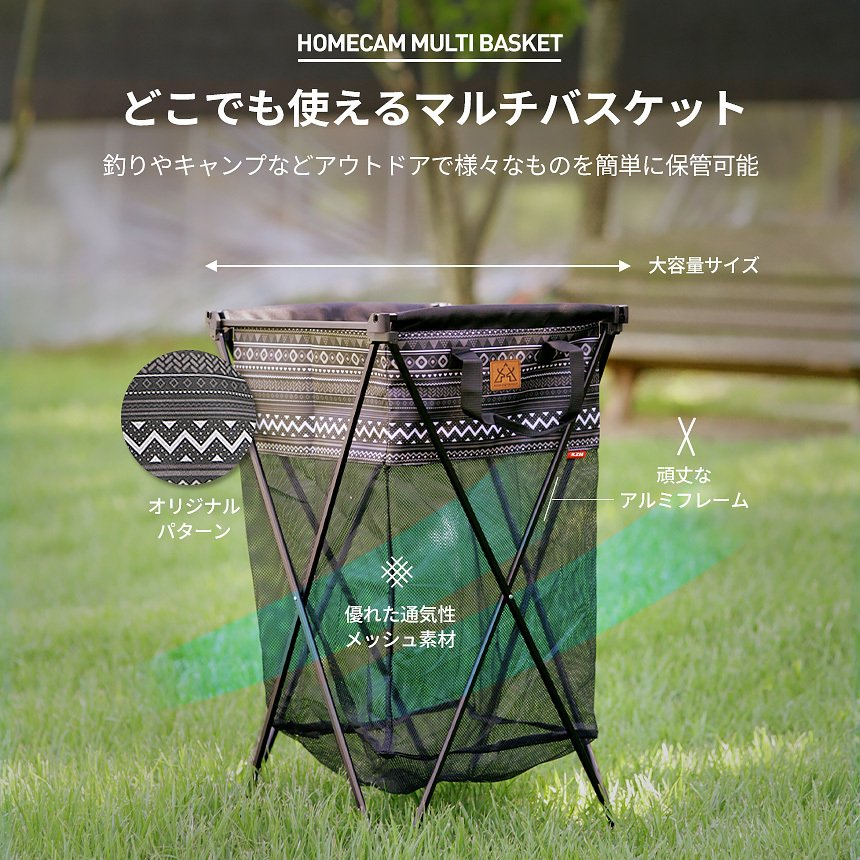 KZM Multi Basket 20 Laundry Basket Laundry Basket Basket Kazumi Outdoor KZM OUTDOOR HOMECAMP MULTI BASKET 20