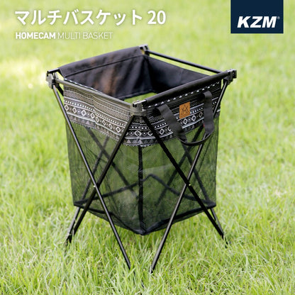 KZM Multi Basket 20 Laundry Basket Laundry Basket Basket Kazumi Outdoor KZM OUTDOOR HOMECAMP MULTI BASKET 20