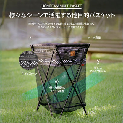 KZM Multi Basket 50 Laundry Basket Laundry Basket Basket Kazumi Outdoor KZM OUTDOOR HOMECAMP MULTI BASKET 50