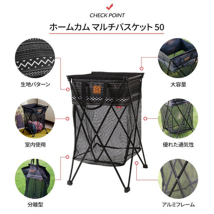 KZM Multi Basket 50 Laundry Basket Laundry Basket Basket Kazumi Outdoor KZM OUTDOOR HOMECAMP MULTI BASKET 50