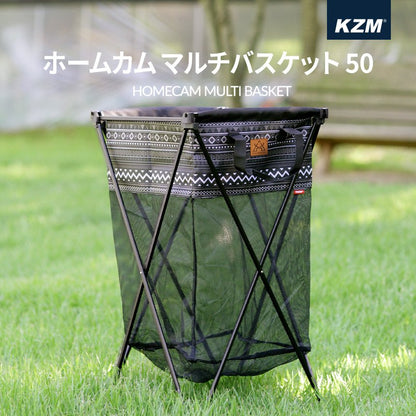 KZM Multi Basket 50 Laundry Basket Laundry Basket Basket Kazumi Outdoor KZM OUTDOOR HOMECAMP MULTI BASKET 50