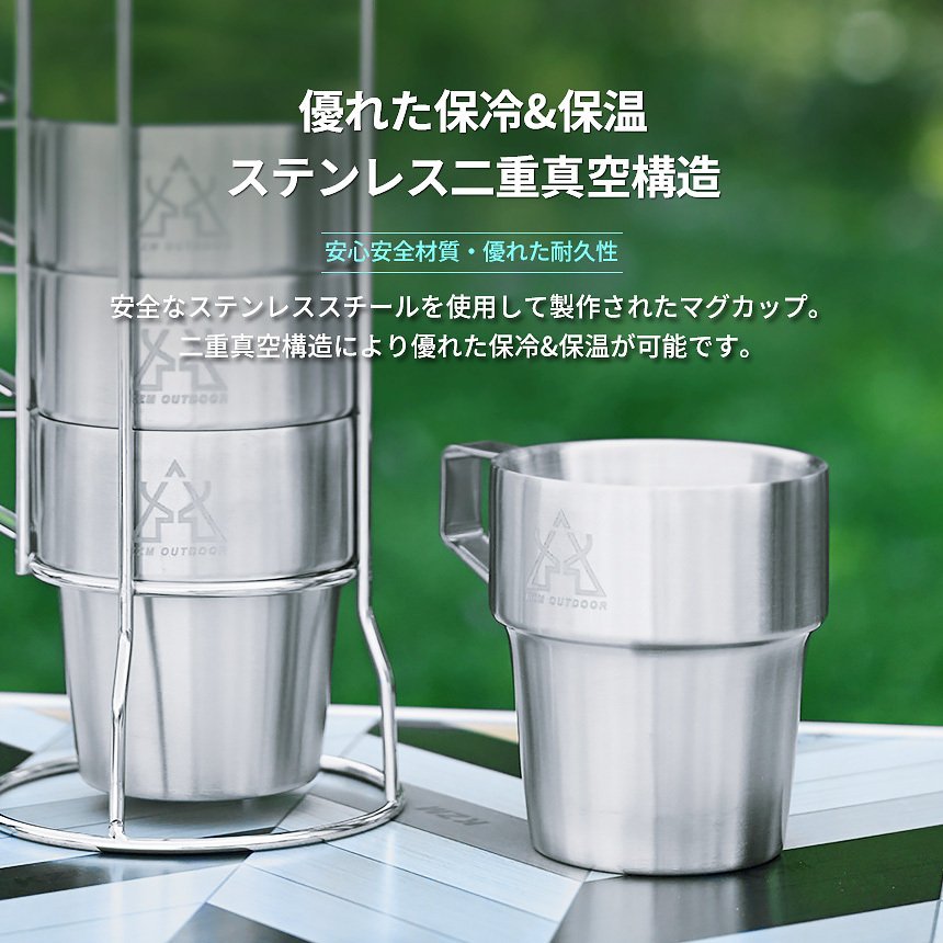 KZM Double Mug 4P Set Mugs Cups 4 pieces Vacuum Mug Stainless Steel Mug Set Kazumi Outdoor KZM OUTDOOR DOUBLE MUG 4P SET