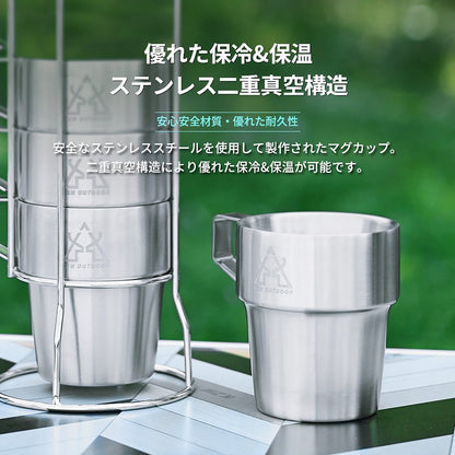 KZM Double Mug 4P Set Mugs Cups 4 pieces Vacuum Mug Stainless Steel Mug Set Kazumi Outdoor KZM OUTDOOR DOUBLE MUG 4P SET