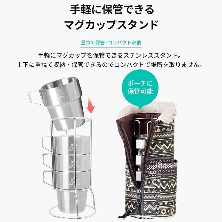 KZM Double Mug 4P Set Mugs Cups 4 pieces Vacuum Mug Stainless Steel Mug Set Kazumi Outdoor KZM OUTDOOR DOUBLE MUG 4P SET