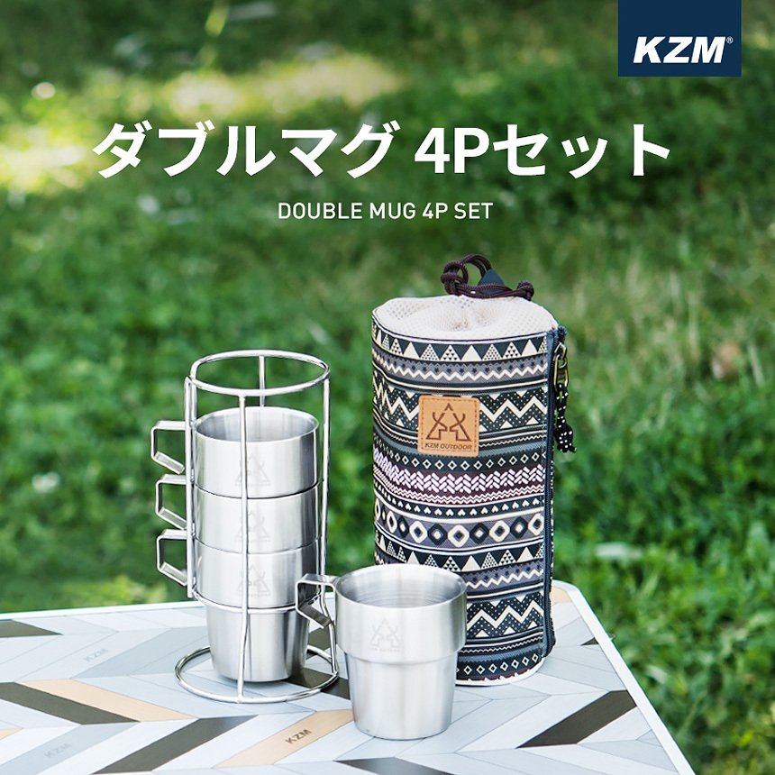 KZM Double Mug 4P Set Mugs Cups 4 pieces Vacuum Mug Stainless Steel Mug Set Kazumi Outdoor KZM OUTDOOR DOUBLE MUG 4P SET